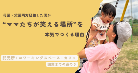 ブログ用１