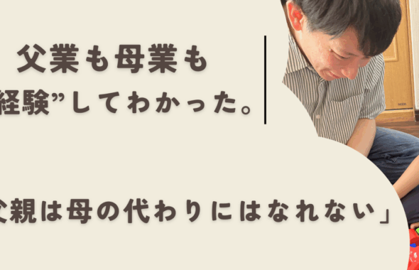 note用バナー