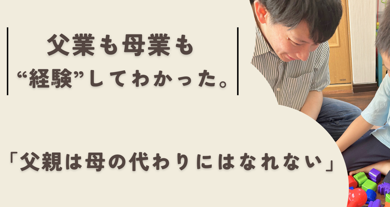 note用バナー